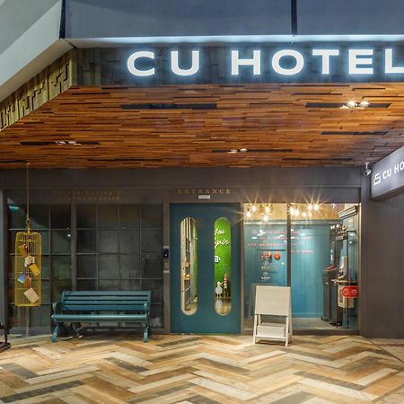 Cu Hotel Kaohsiung Eksteriør bilde