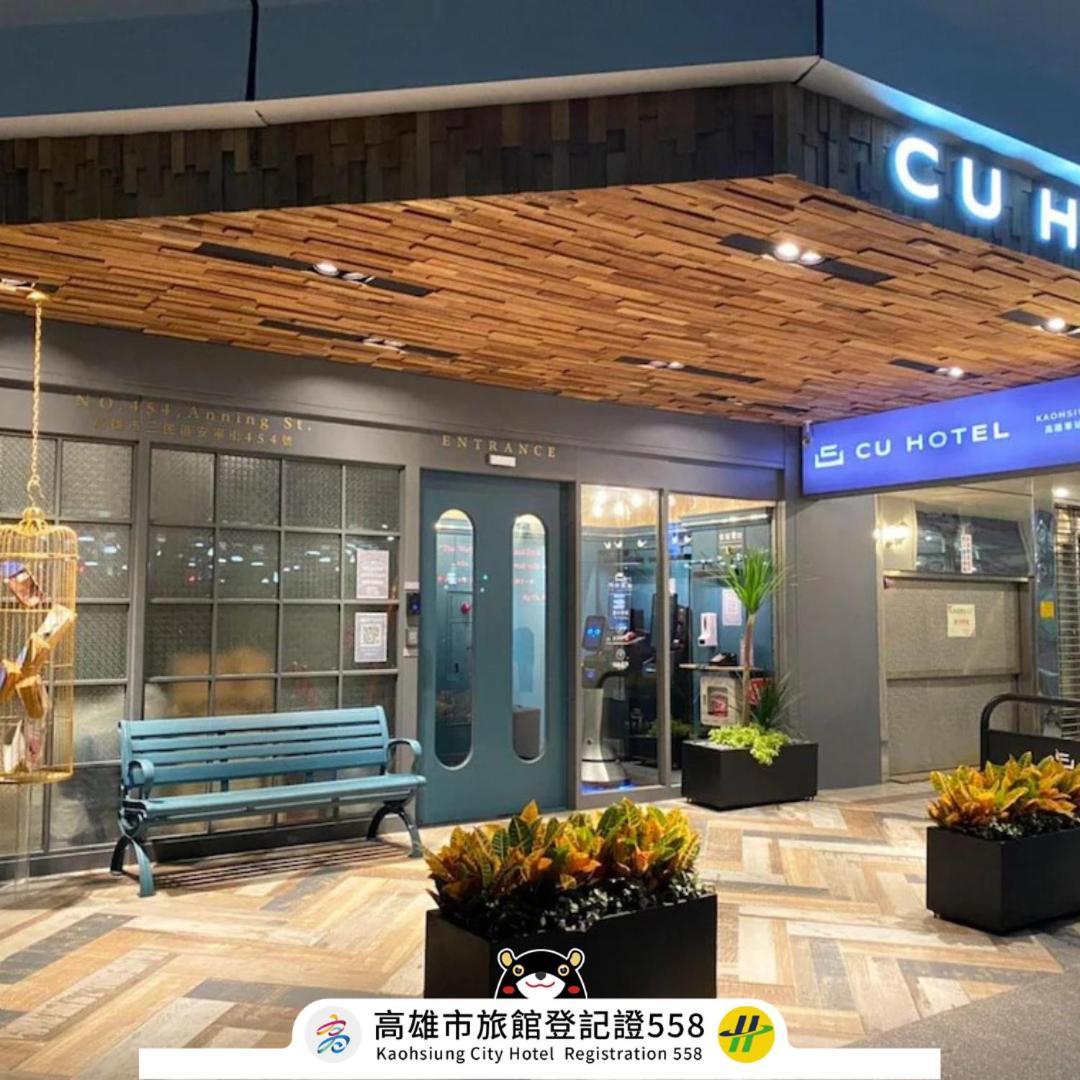 Cu Hotel Kaohsiung Eksteriør bilde