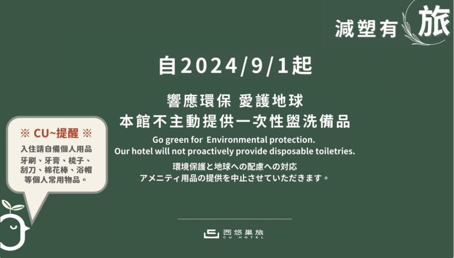 Cu Hotel Kaohsiung Eksteriør bilde