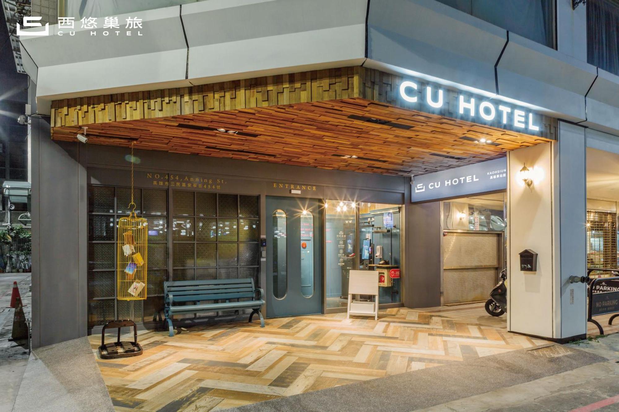 Cu Hotel Kaohsiung Eksteriør bilde